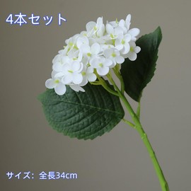 siawadeky Artificial Hydrangea Hydrangea Flower Set of 4, Multiple Silk Flowers, Flower Material, Lifelike Flowers, Artificial Flowers, Celebrations, Bouquets, Romantic Art Flowers, Mother's Day