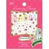 BN FWO-14 Nail Stickers, Stickers, Flower Nail Stickers, BN