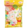Japanese Mask Children's Non-woven Fabric Mask Pooh 7 Pieces