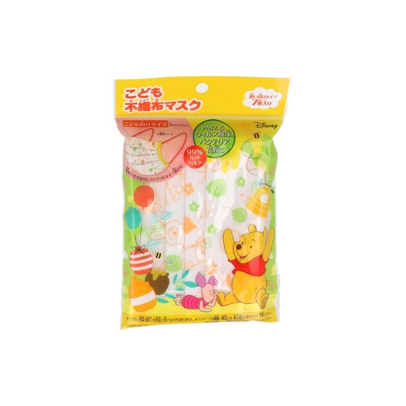 Japanese Mask Children's Non-woven Fabric Mask Pooh 7 Pieces
