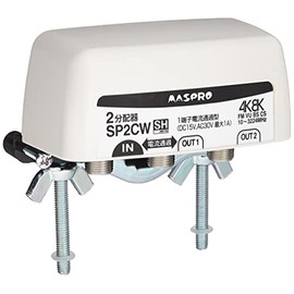 Mass Pro Denko SP2CW 2 Splitter, 3224 MHz Compatible, For Outdoor (Inside) 1 Terminal Current Passing Type