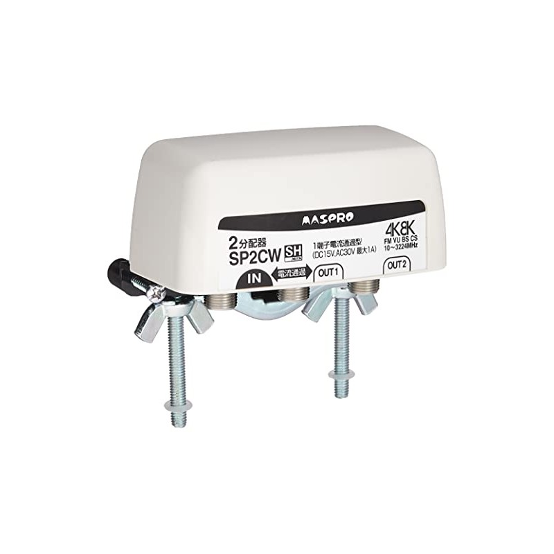 Mass Pro Denko SP2CW 2 Splitter, 3224 MHz Compatible, For