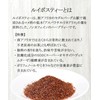 Organic Rooibos Tea Leaf, Organic Cultivation, Decaffeinated JP20 Grade 100%