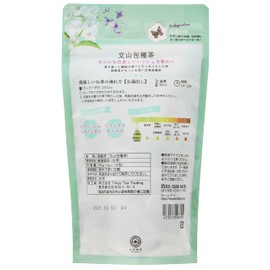Kyushun Meisha Tokyo Tea Trading Wenshan Bao Tea 10p x 2 Bags