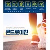 Alpha Shark Chondroitin Efficacy Chondrotin Approximately 3 months / 알파