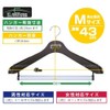 Sawa Hyacinth Suit Hangers, Sawa Blistering Expert Chunky 43 cm Black