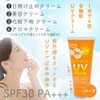 [Immovable Chemistry] Q10 Horse Oil Herb Sun Milk (Sunscreen Cream