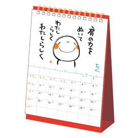 Gakken StaFul 2026 Laughing Characters Tabletop Calendar M09542, Starts January 2026
