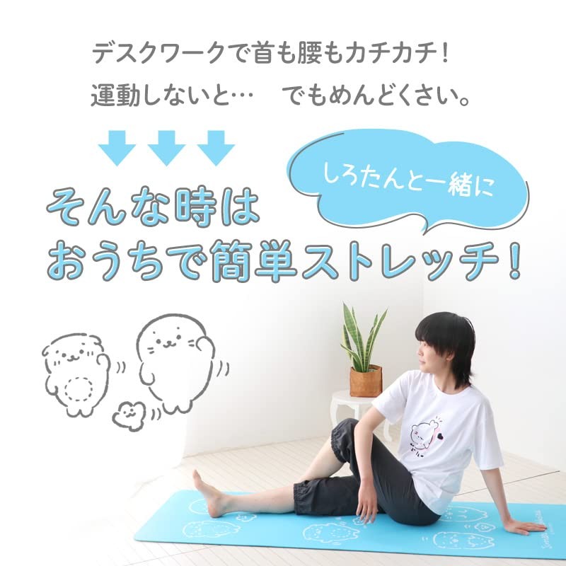 Shirotan Yoga Mat with Carrying Band, Mother Garden, Yoga Mat,