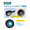 MicroBase 619640 HiKOKI Compatible Anchor Nozzle (Long and Short Nozzle