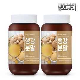 Health Story 국내산 생강분말 200g X 2통 Domestic Ginger Powder 200g X 2 Containers