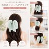 リボン シフォン バレッタ 大きめ 結婚式 お呼ばれ 髪飾り パール ヘアアクセサリー ヘアクリップ