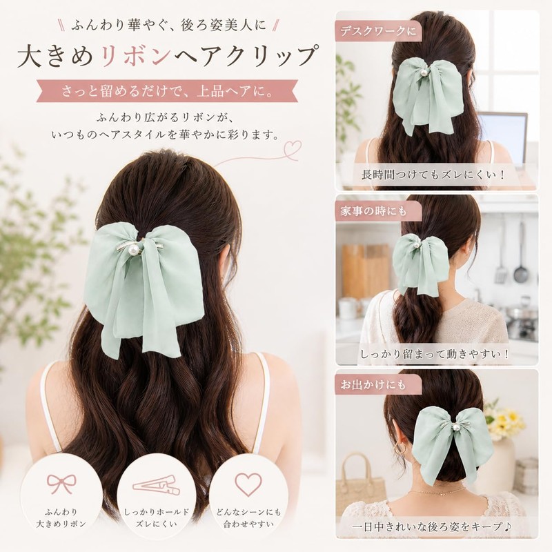 リボン シフォン バレッタ 大きめ 結婚式 お呼ばれ 髪飾り パール ヘアアクセサリー ヘアクリップ