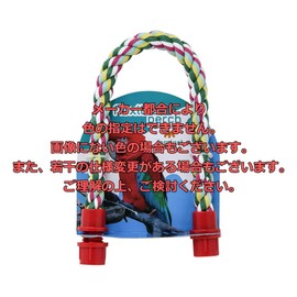 Pa 4112 Rope Perch Small