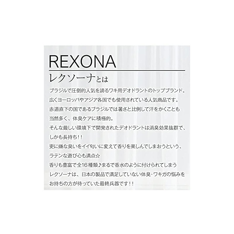 Rexona MEN ACTIVEDRY Lexona Active Dry Men's Antiperspirant Roll On
