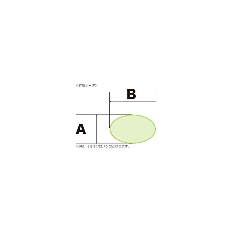 TOHO, Inc. Luminous Ball, Soft 8H Economy Size