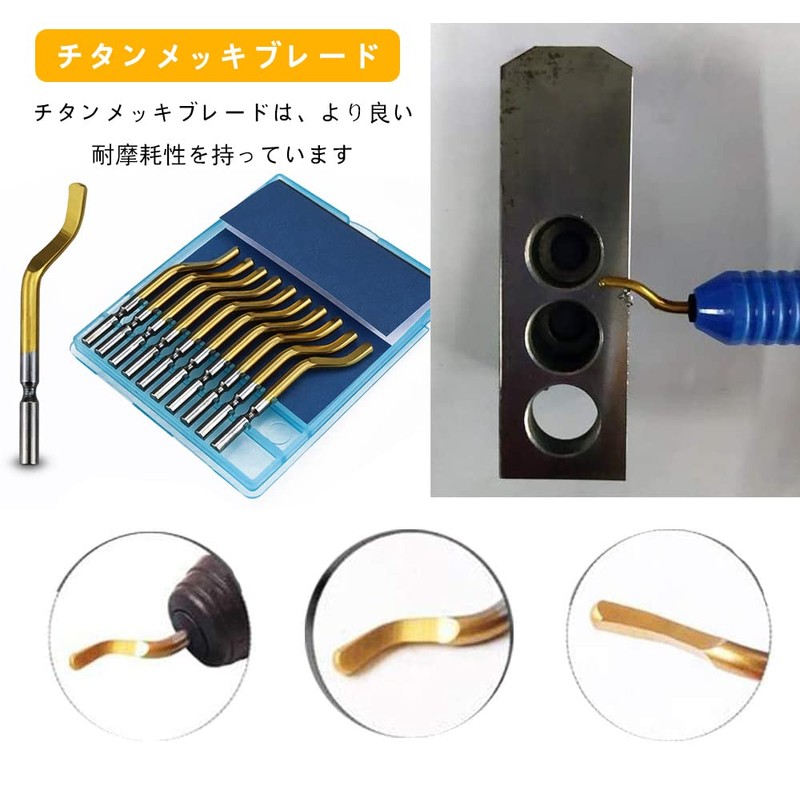 Kimlonton Deburring Bar (1 pcsRB1100) Deburring Rotating Reamer/Deburring Tool/Blade Replacement