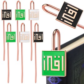 Yaocom 6 Pack Islamic Quran Bookmark with Arabic Calligraphy Quran Holder Metal Holy Quran Bookmark for Islamic Books Party Favor Ramadan Eid Nikah Islamic Gifts(Square)