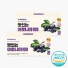 Chamandeul Hwangto Nongwon 맛있는 아로니아100 70mlX30포 2박스 Delicious Aronia 100