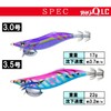 YO-ZURI A1766-LP Egi: Aoli-Q Long Cast No. 3.5 LP: 01