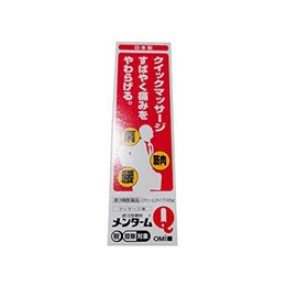 【第3類医薬品】メンタームQ軟膏 65g