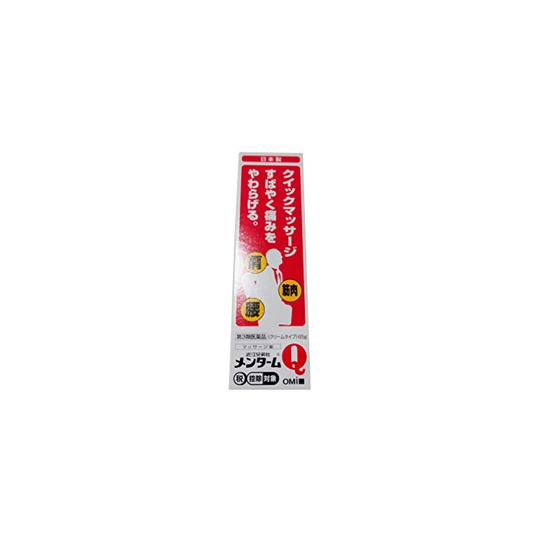 【第3類医薬品】メンタームQ軟膏 65g
