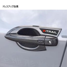OKAYOHINN Nissan X-Trail 4th Generation T33 Door Bowl Cover, Door Handle Protection Cover, Exterior Custom Parts Accessories, Nail Scratch Prevention, Dustproof, ABS Resin, 4 Pieces, New Model X-TRAIL
