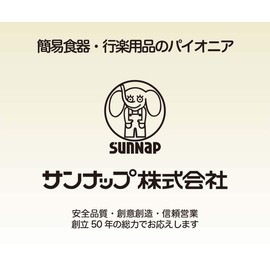 Sunup P4150TKS Paper Bowl, Pack of 50, 14.1 fl oz (410 ml)