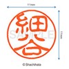 Shachihata Stamp Stamp Black 11 XL - 11 mm Stamp