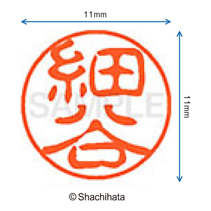 Shachihata Stamp Stamp Black 11 XL - 11 mm Stamp