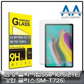 Altipia Galaxy Tab S5e 10.5 Tempered Glass LTE (SM-T725) Protective Glass / 갤럭시탭S5e 10.5 강화글라스 LTE (SM-T725) 보호Glas