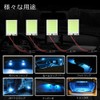 YongMing COB 24/36/48 Row Room Lamp LED (COB 24 Rows,