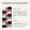 THREE Lip Dream on Alluing Lipstick 02 SWEET COMMUNICATION 0.1