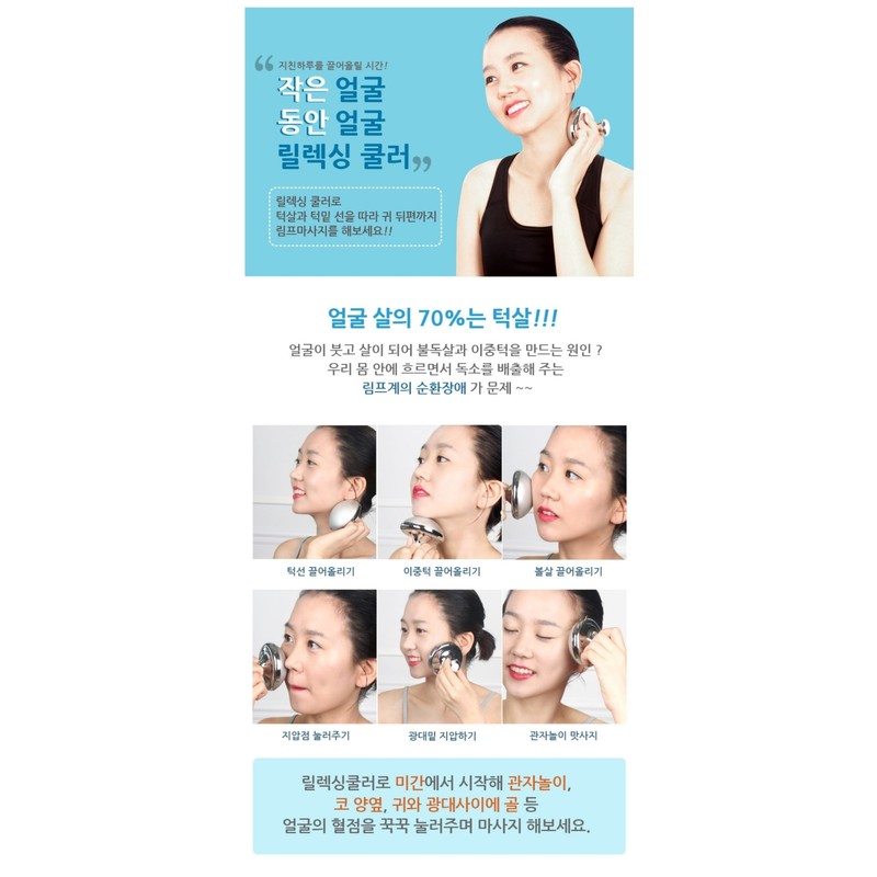 Derma Queen Face Cooler (Ice Cooler) 10 mask packs /