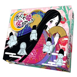 Yanoman Make Your Princess Laugh