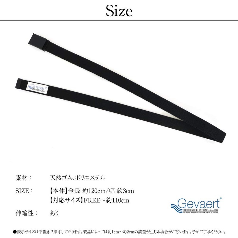 SwingPlus Gevalt Belt, Stylish Solid Belt, Rubber, Leather, Casual, Stretchable,