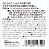 SK11 Yawaspo SYS-4 Waterproof Paper Sponge Sheet, File #600/#1000/#2000, Total