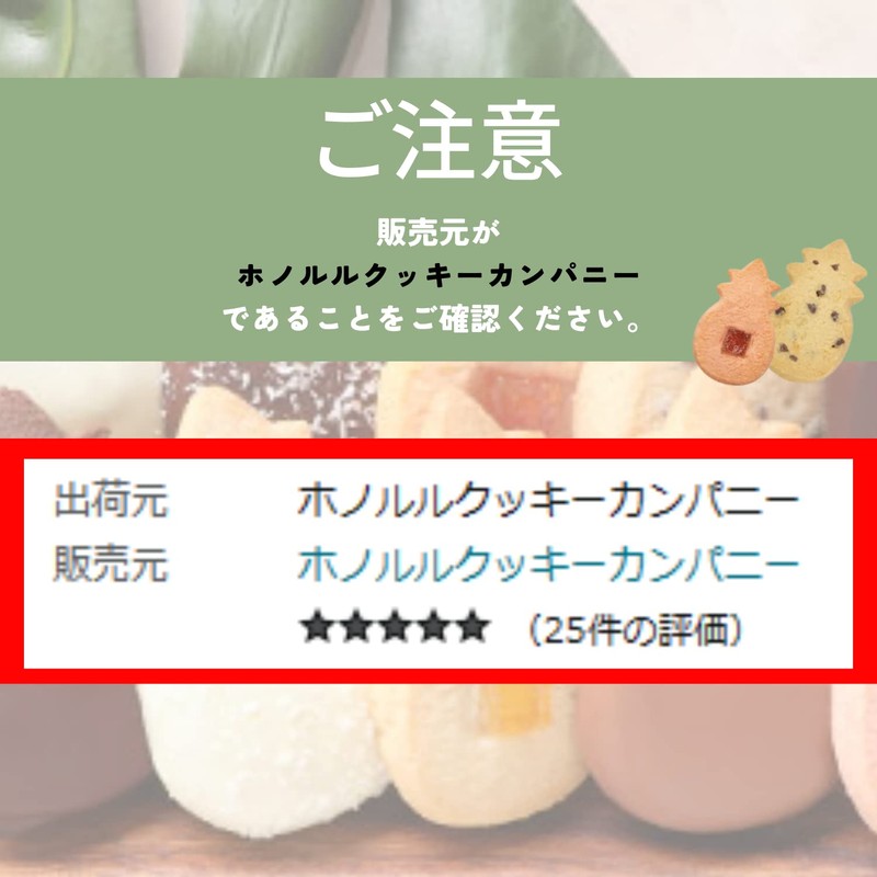 Honolulu Cookie Company SIGNATURE GIFT BOX CHOCOLATE COLLECTION SMALL (9