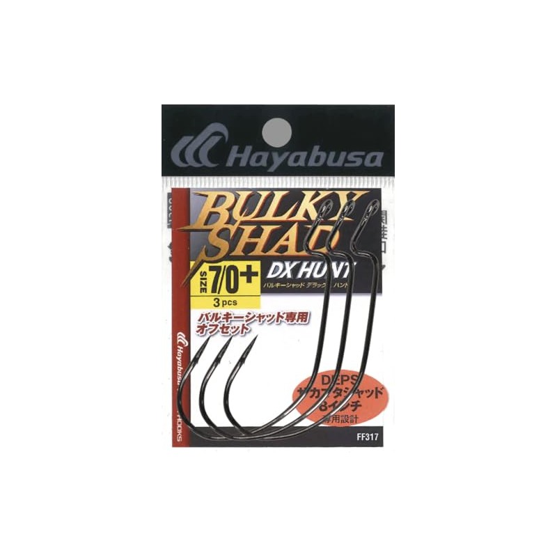 Hayabusa FF317 BULKY SHAD DX HUNT #7/0