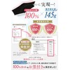 Supervised by a Current Dermatologist, Ultra Lightweight, 5.1 oz (145