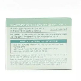 TONYMOLY 토니모리 어성초 시카 쿨링 수분 크림 100ml x2SET(SH) Tonymoly Eugenia Cica Cooling Hydrating Cream 100ml x2SET(SH)