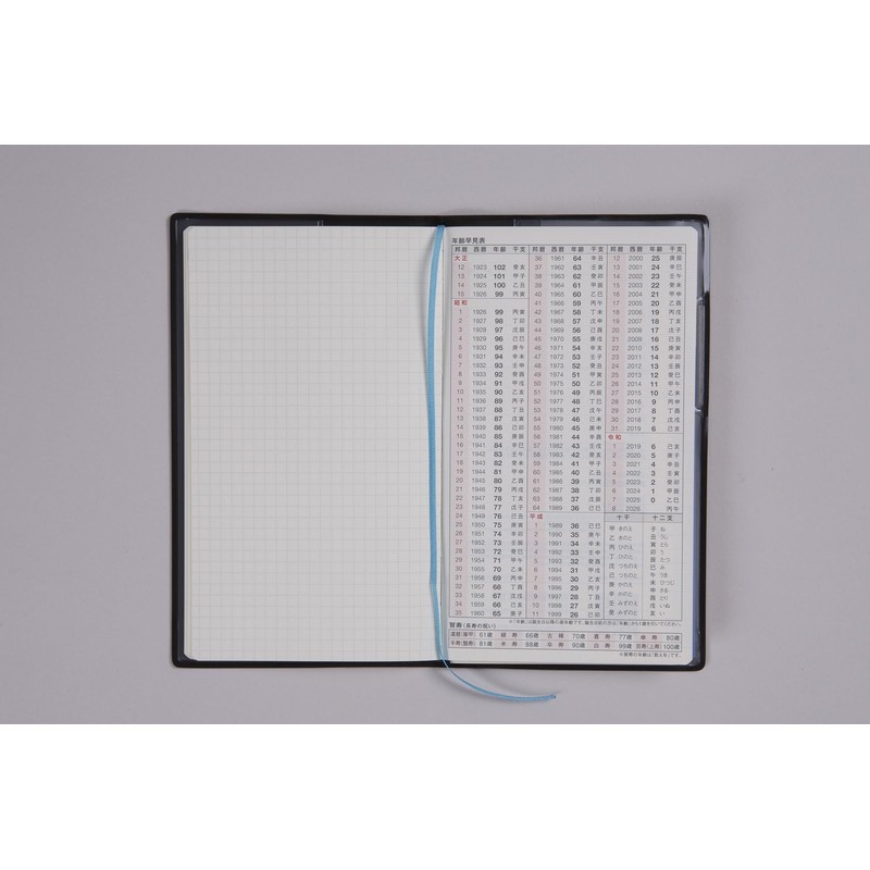 Takahashi No. 891 Monthly Notebook, Begins from April 2025, Midnight