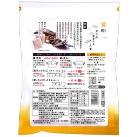 Sanko Sangyo Sachidashi Bonito, 0.3 oz (8.8 g) x 50 Packets x 2 Pieces, Made in Japan, Natural AVITAZ Original Hot Towel Included