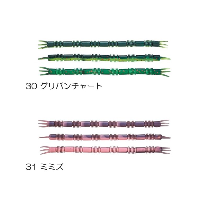 Valley Hill Ebi Straight 5 inch 31 Earthworm 5inch