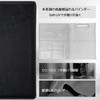 Panavage Binder A4 Clipboard PU Clip File Bifold Multifunction Pen