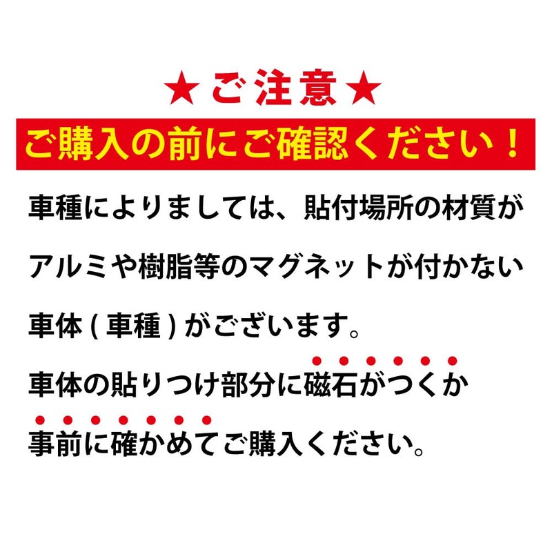 Issho "I'm Sorry for Slow" Magnet Sticker (Car) D (White