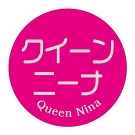 Made in Tantan Queen Nina Seals, 240 Sheets, Round Shape, 1.2 inches (30 mm) (239), Green Product, Art Paper, Commercial Use, Fruit Labels
