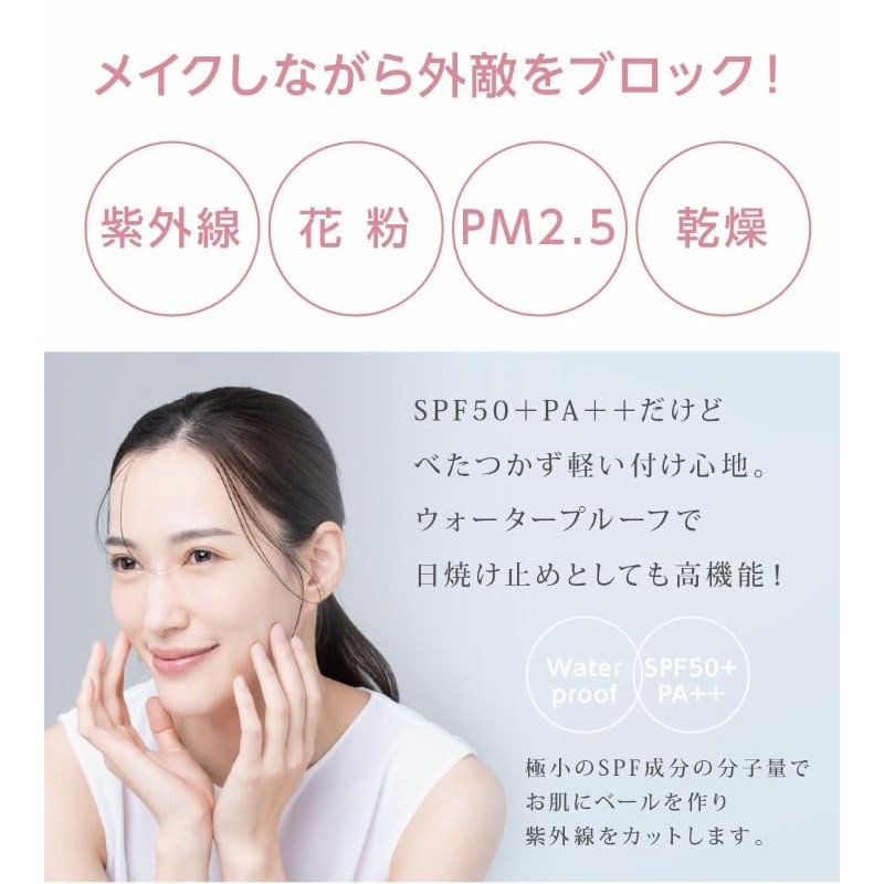 +ONEC (プラワンシー)【公式】BB+CCクリーム ファンデーション 40g ｜ bbクリーム CCクリーム トーンアップ 日焼け止め UV