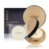 IZANOX 이자녹스 커버 수프림 리치 에센스 스킨커버 팩트 [23호 내추럴 베이지] IjaNox Cover Supreme Rich Essence Skin Cover Pact [No. 23 Natural Beige]