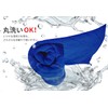 MYSTIC EARTH Sleeping Bag, Envelope-shaped, Inner Shruff, Fleece, Large Size,